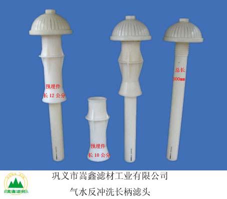 长柄滤头 长柄滤头