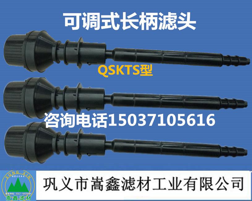 滤头,长柄滤头,水头损失,气水反冲洗,短柄滤头,可调式滤头,不锈钢滤头 滤头,长柄滤头,水头损失,气水反冲洗,短柄滤头,可调式滤头,不锈钢滤头