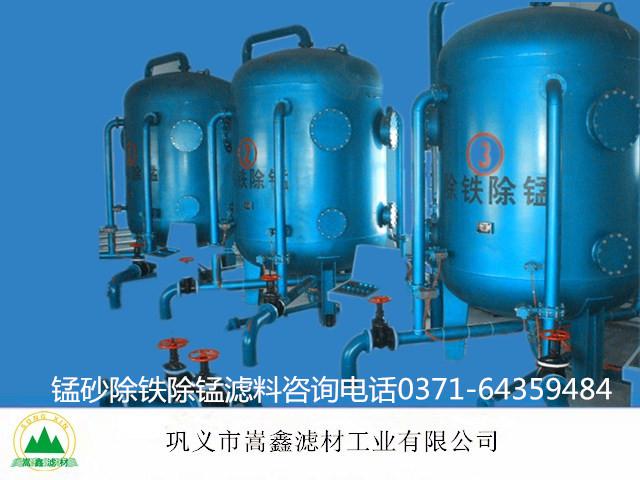锰砂,天然锰砂,锰砂滤料,锰砂过滤器 锰砂,天然锰砂,锰砂滤料,锰砂过滤器