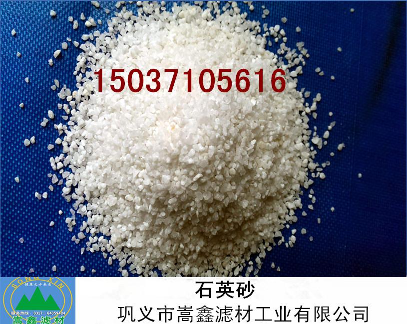 石英砂,滤料 石英砂,滤料