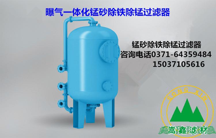 锰砂,锰砂过滤器 锰砂,锰砂过滤器