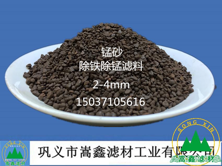 锰砂,天然锰砂 锰砂,天然锰砂