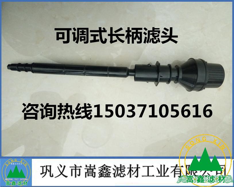 滤头,滤帽,可调式滤头 滤头,滤帽,可调式滤头