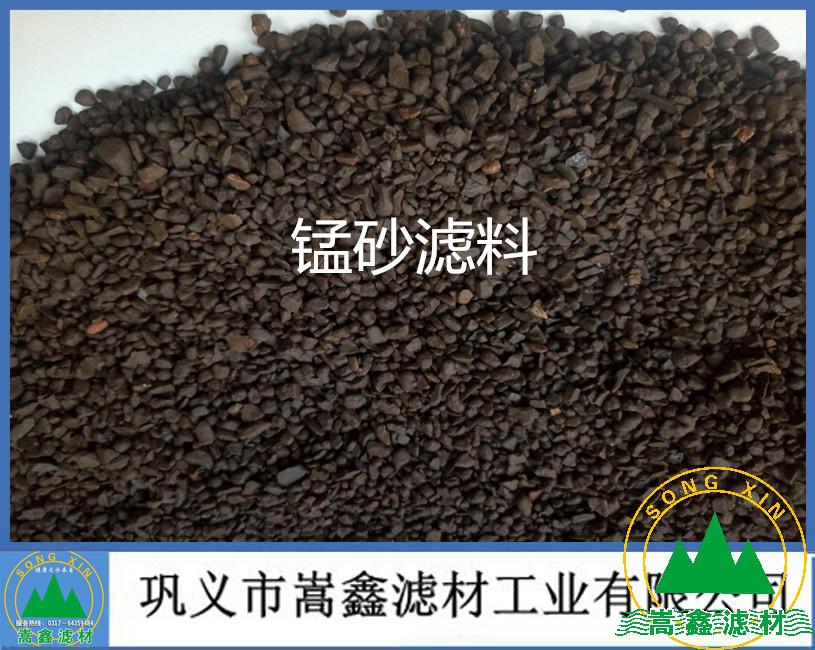 锰砂,锰砂滤料,天然锰砂除铁锰滤料 锰砂,锰砂滤料,天然锰砂除铁锰滤料