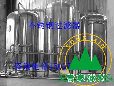 石英砂无烟煤锰砂活性炭过滤器 石英砂无烟煤锰砂活性炭过滤器