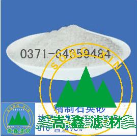 锰砂,石英砂 锰砂,石英砂