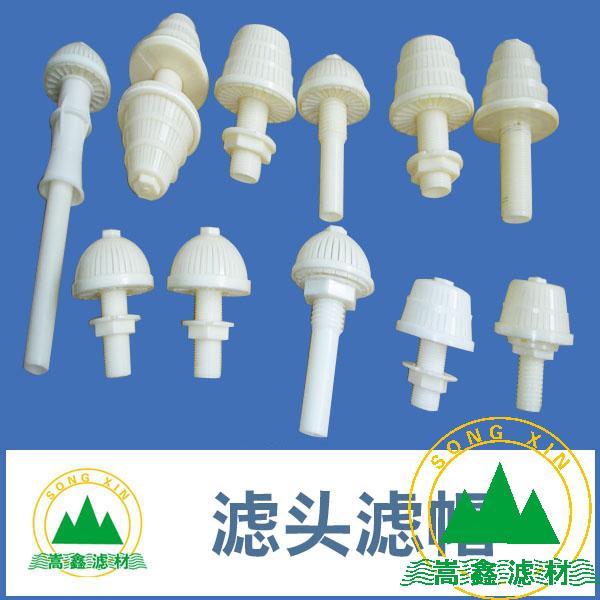 滤头,短柄滤头,长柄滤头,滤帽,排水帽 滤头,短柄滤头,长柄滤头,滤帽,排水帽