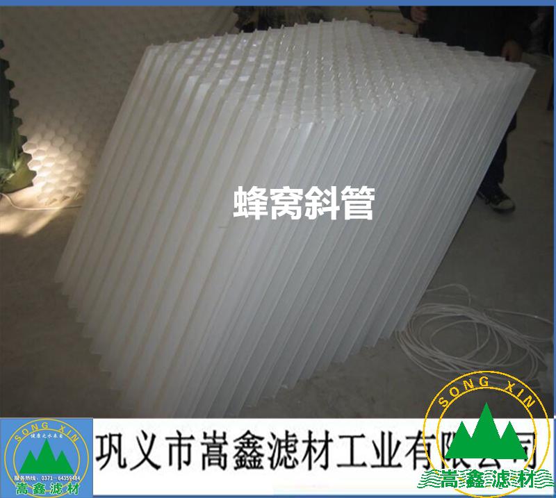 六角蜂窝斜管安装角度 六角蜂窝斜管安装角度