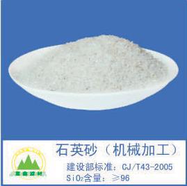 石英砂,石英砂滤料 石英砂,石英砂滤料
