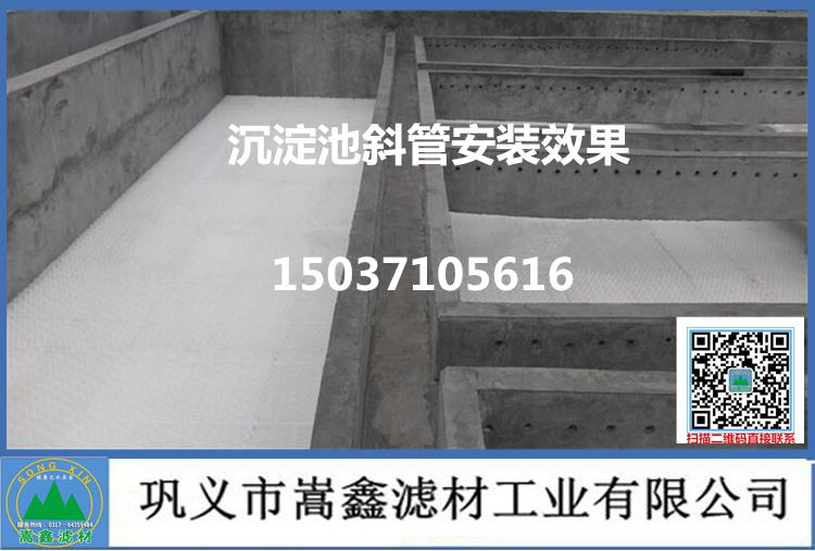 斜管沉淀池安装效果 斜管沉淀池安装效果