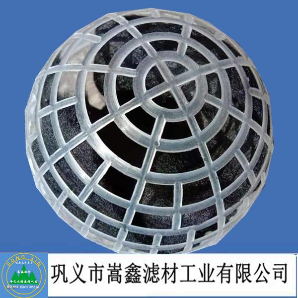 生物膜悬浮球填料,生物膜载体填料 生物膜悬浮球填料,生物膜载体填料