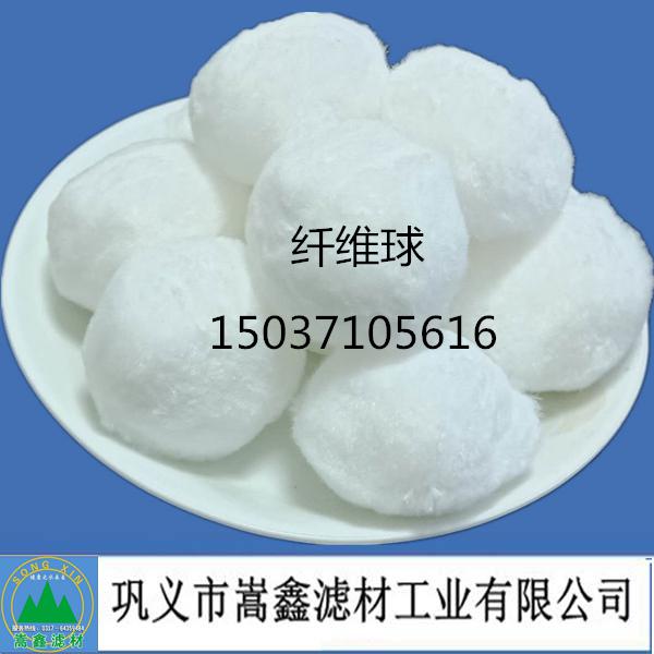 纤维球滤料 纤维球滤料