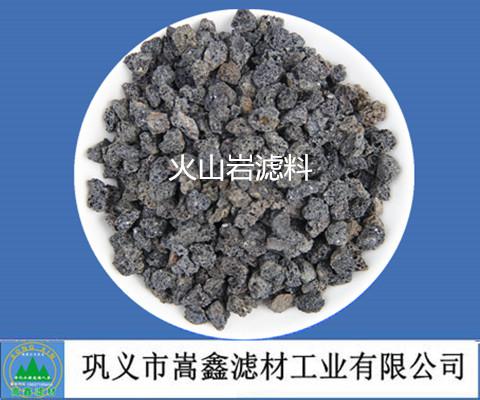 火山岩滤料 火山岩滤料